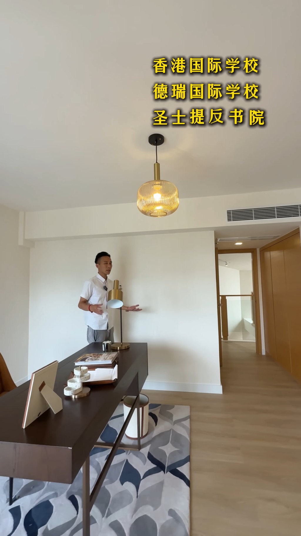 二樓有4間房，包括客房及書房。（YouTube頻道「呂米高房產」截圖）