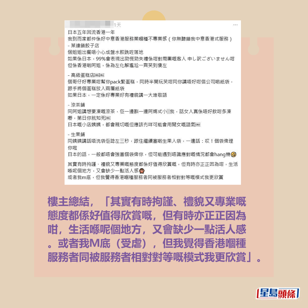 樓主總結。Threads截圖 樓主總結。Threads截圖