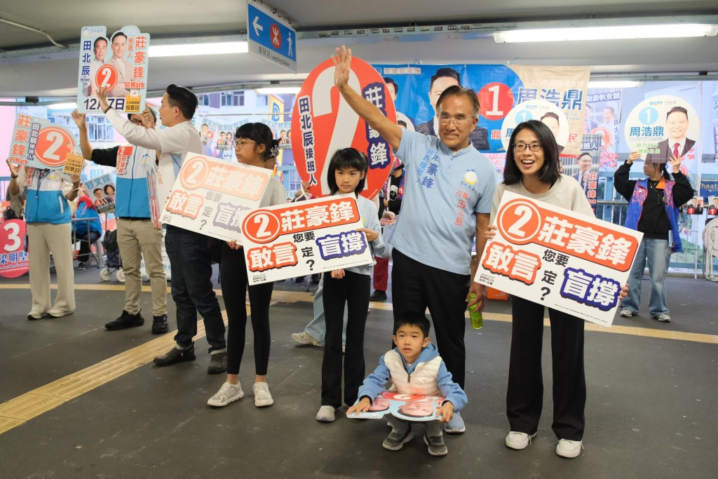 田北辰FB 田北辰FB