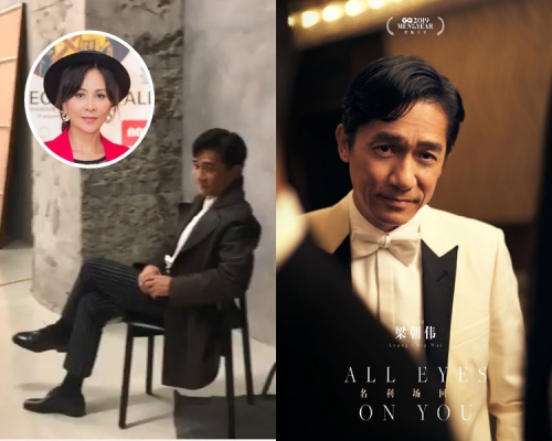 嘉玲曝光偉仔給網民派福利。