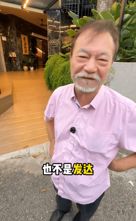 阿燦即謙虛表示「都唔係發達嘅」。