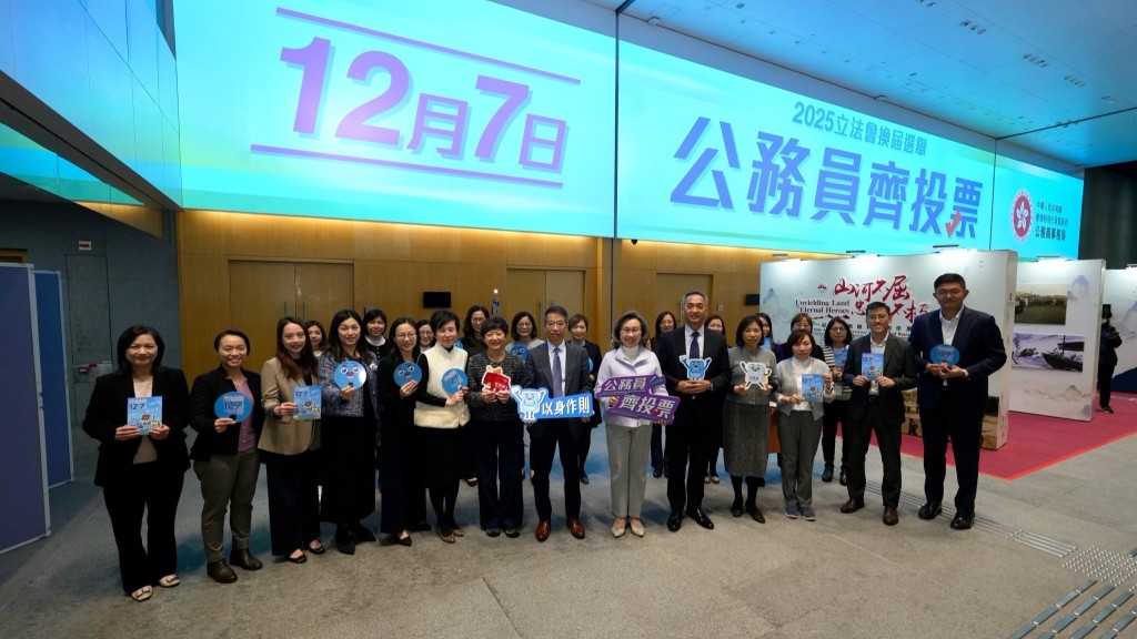 楊何蓓茵主持局內首長級人員工作會議 檢視投票日前最後階段宣傳和動員重點