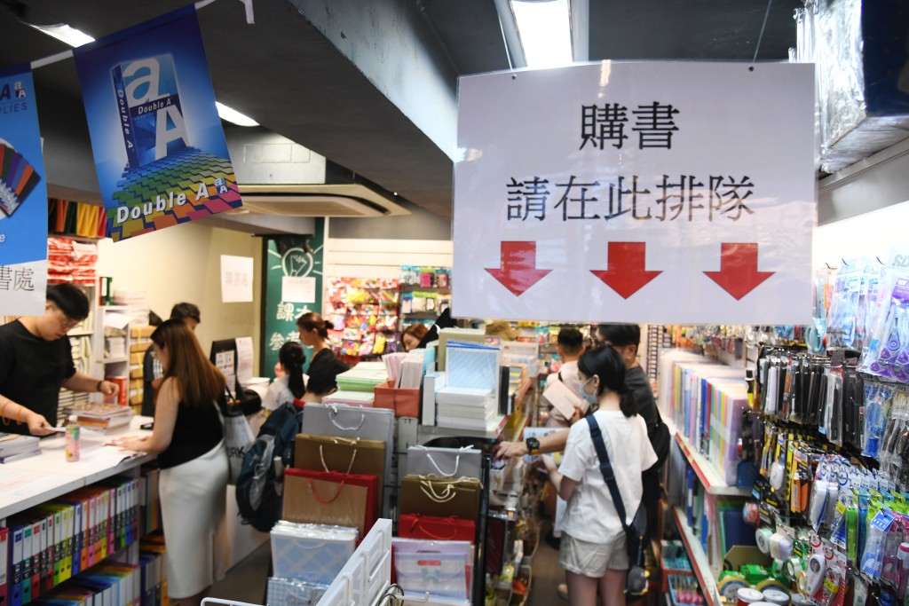 昨起一連兩天是中一註冊日，許多家長為子女到獲派學校註冊後，前往購買教科書。