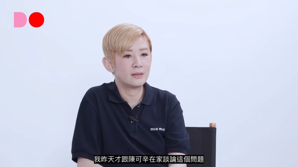 吳君如在節目中提及日前與陳可辛討論，現時圈中靚女演員。