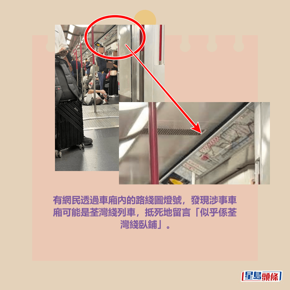 facebook截圖（資料來源：Soso Chan ＠facebook車cam L（香港群組））