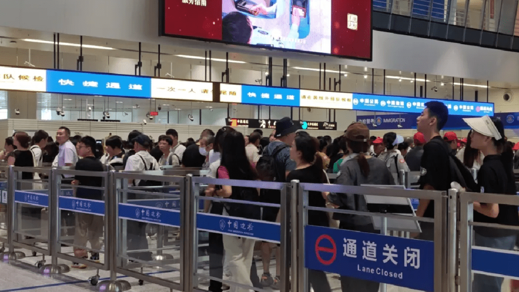 通關口岸出現人潮。(網絡圖片)