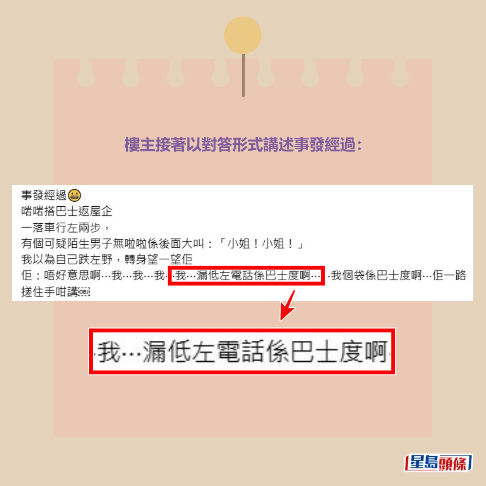 Threads截图（资料来源：c.s.cccccccccc＠Threads）