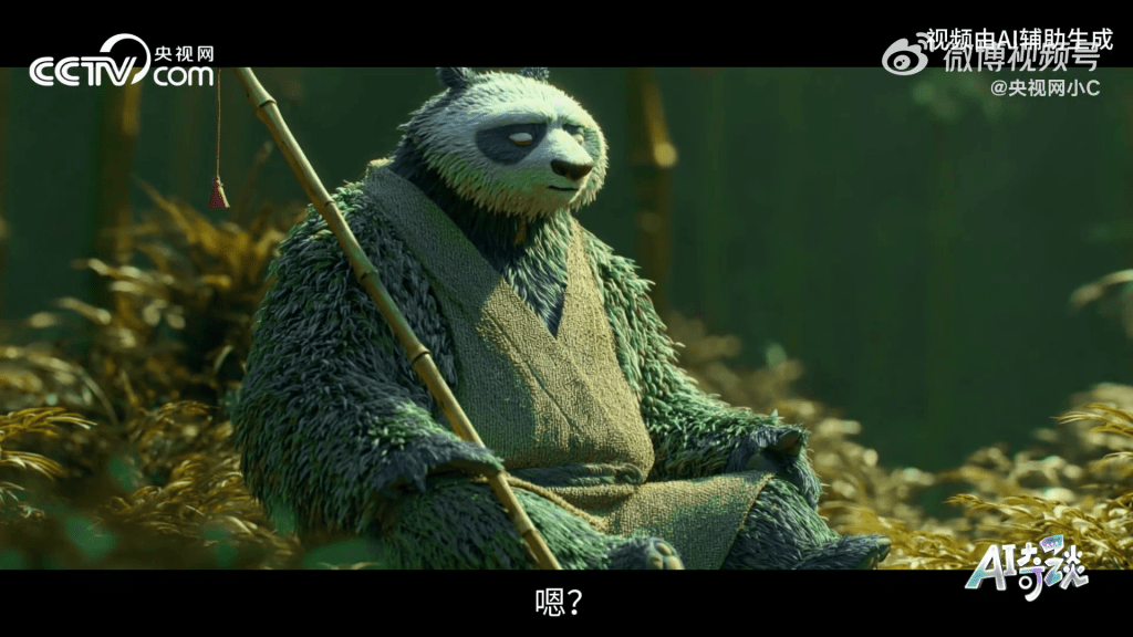 一個似乎代表中國形象的功夫熊貓。 一個似乎代表中國形象的功夫熊貓。