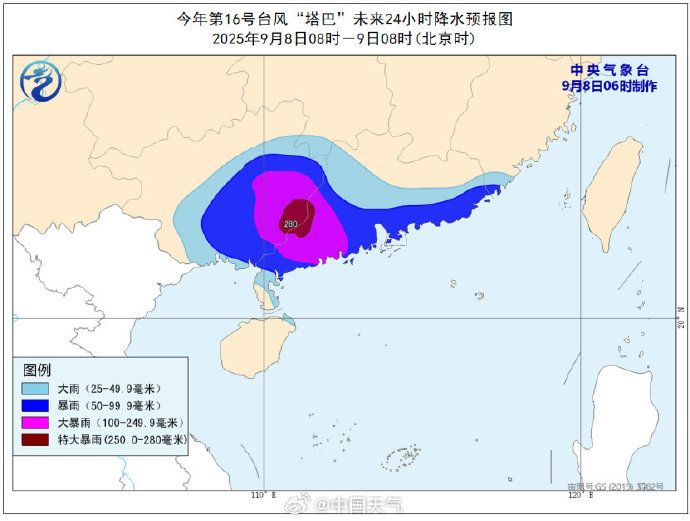未來降水預報。 未來降水預報。