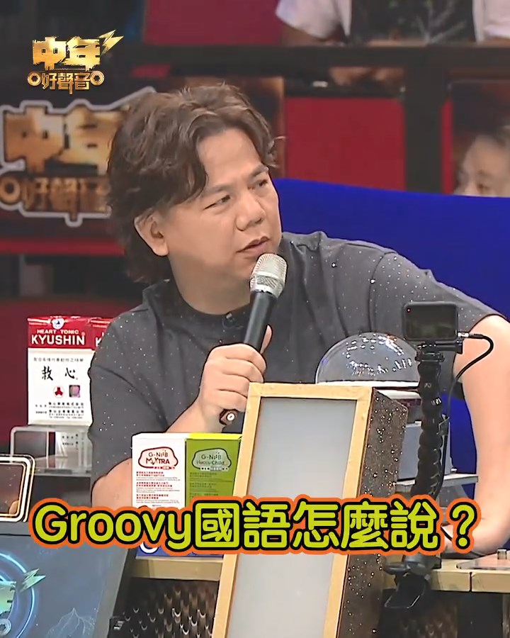 有网民认为《中年好声音3》加入新加坡、马来西亚及大湾区的选手,但伍仲衡的英文及普通话都不及其他评判流利,说评语时有所规限。 有网民认为《中年好声音3》加入新加坡、马来西亚及大湾区的选手,但伍仲衡的英文及普通话都不及其他评判流利,说评语时有所规限。