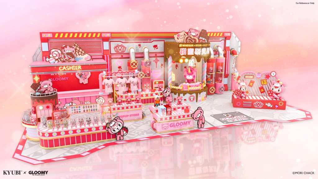 皇室堡x KYUBI x GLOOMY甜蜜研究所