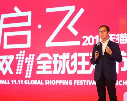 張勇表示未來外國人都要過雙十一節日。網上圖片