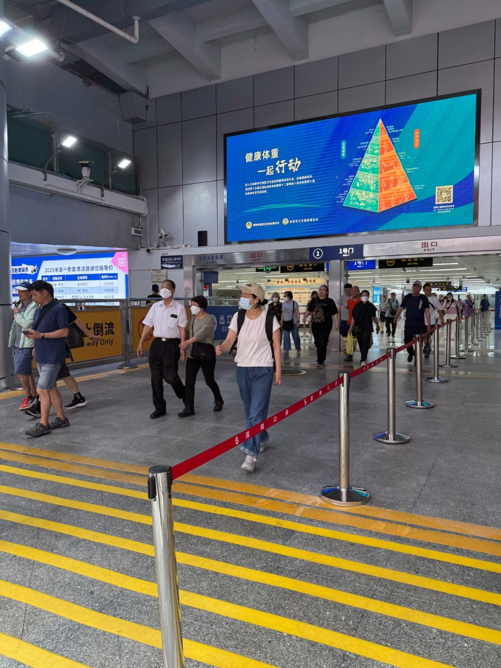 羅湖口岸是北上港人最常使用的口岸。 羅湖口岸是北上港人最常使用的口岸。