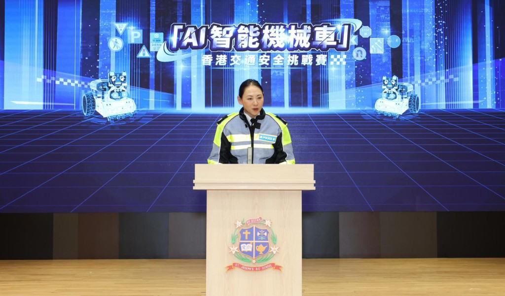 東九龍總區指揮官謝翠恩致辭時,勉勵學生善用科技思維應對未來挑戰,並將道路安全訊息帶回社區。 東九龍總區指揮官謝翠恩致辭時,勉勵學生善用科技思維應對未來挑戰,並將道路安全訊息帶回社區。
