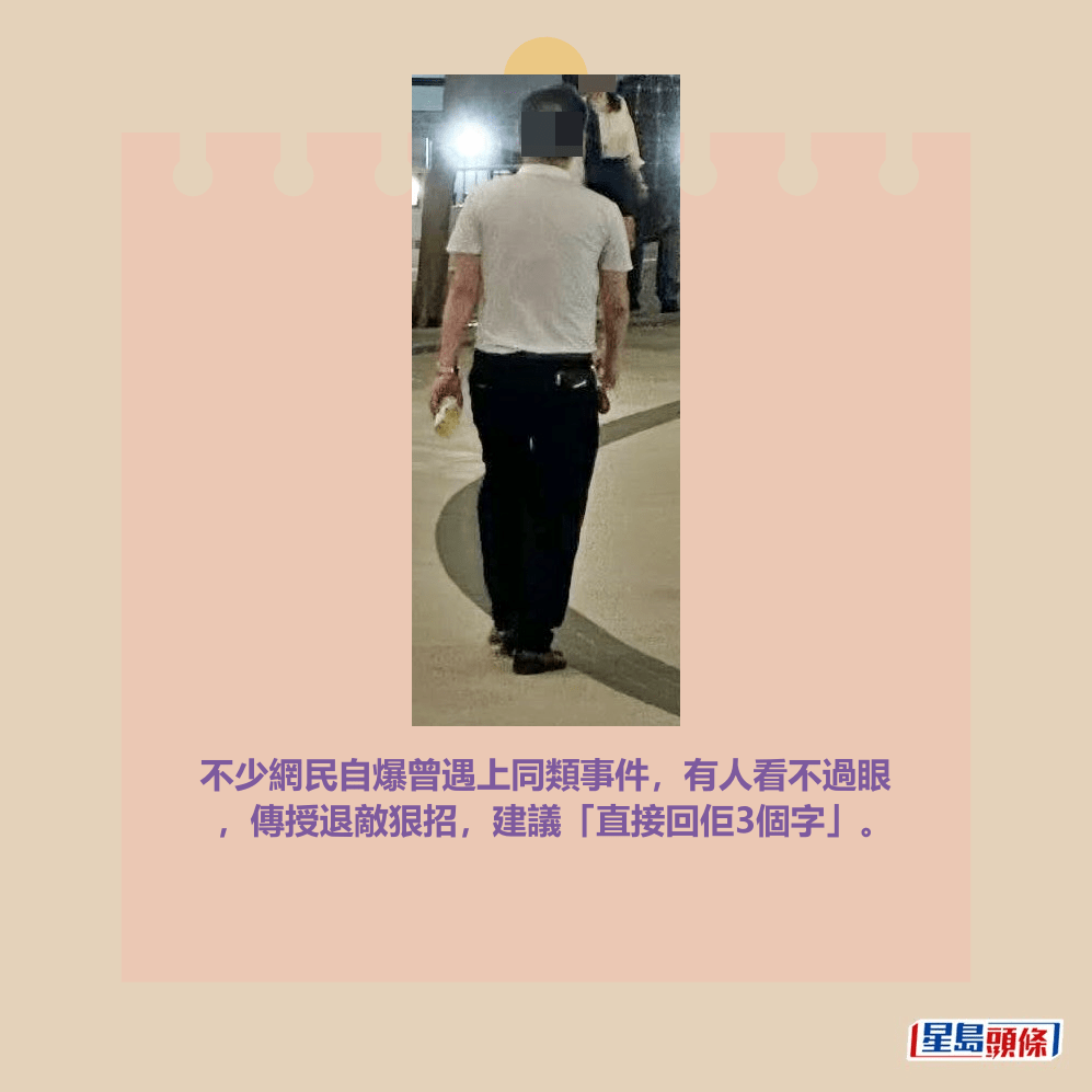 Threads截图（资料来源：ta_gguy＠Threads）