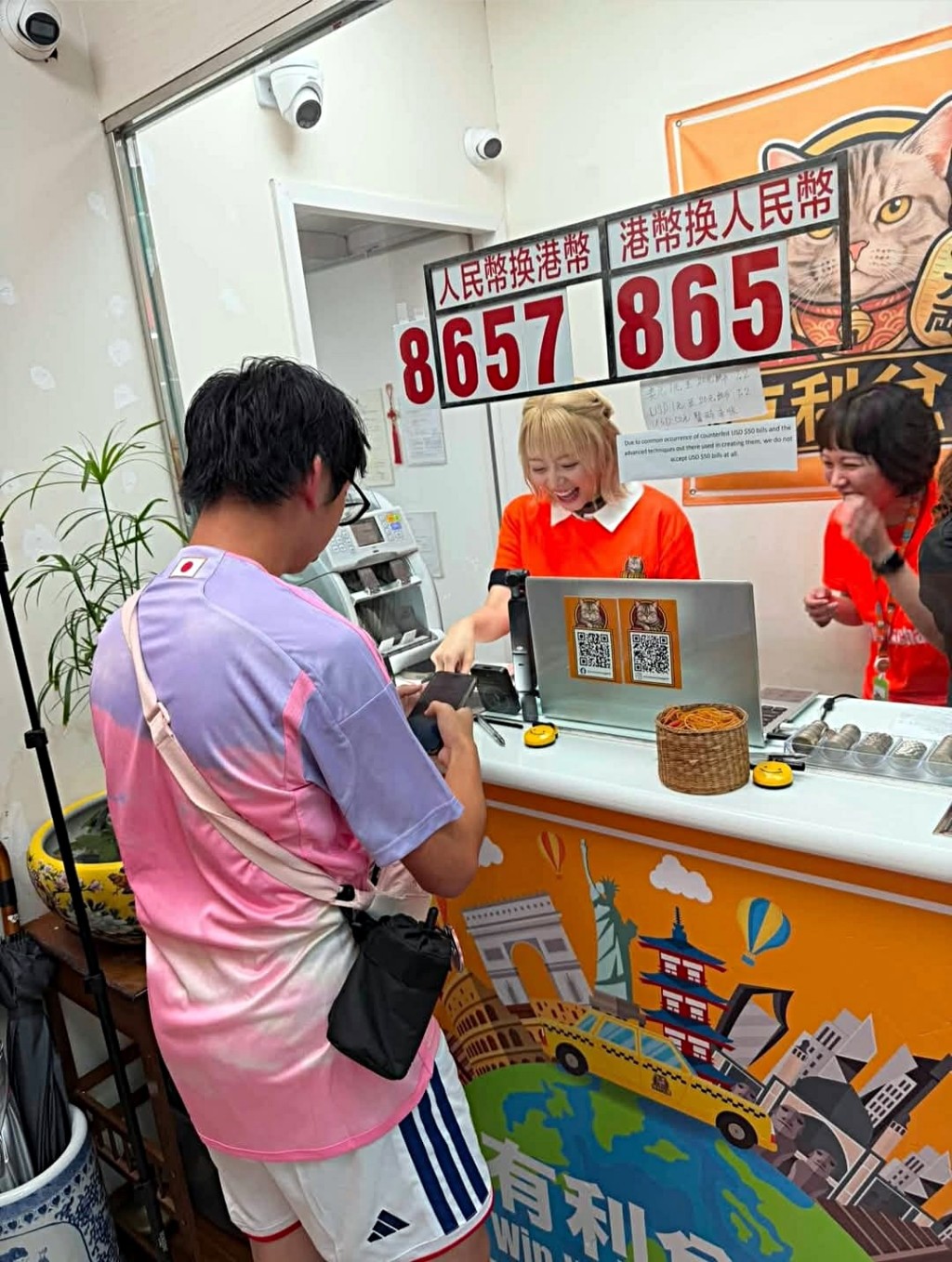 浜崎真緒在上環一間找換店做「一日店長」活動。 浜崎真緒在上環一間找換店做「一日店長」活動。