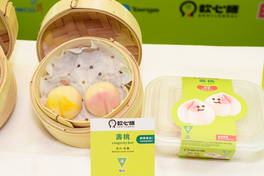 美心將短期內推出如壽桃的新軟餐款式。 美心將短期內推出如壽桃的新軟餐款式。