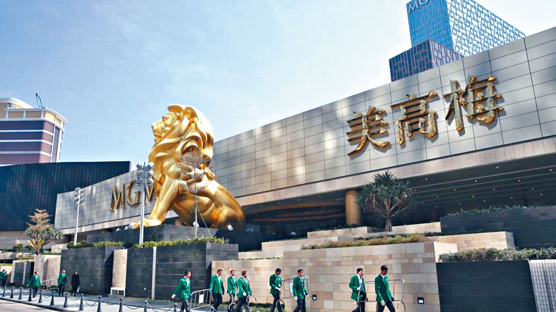 美高梅中國去年經調整EBITDA成功由虧轉盈，錄得3.9億元。