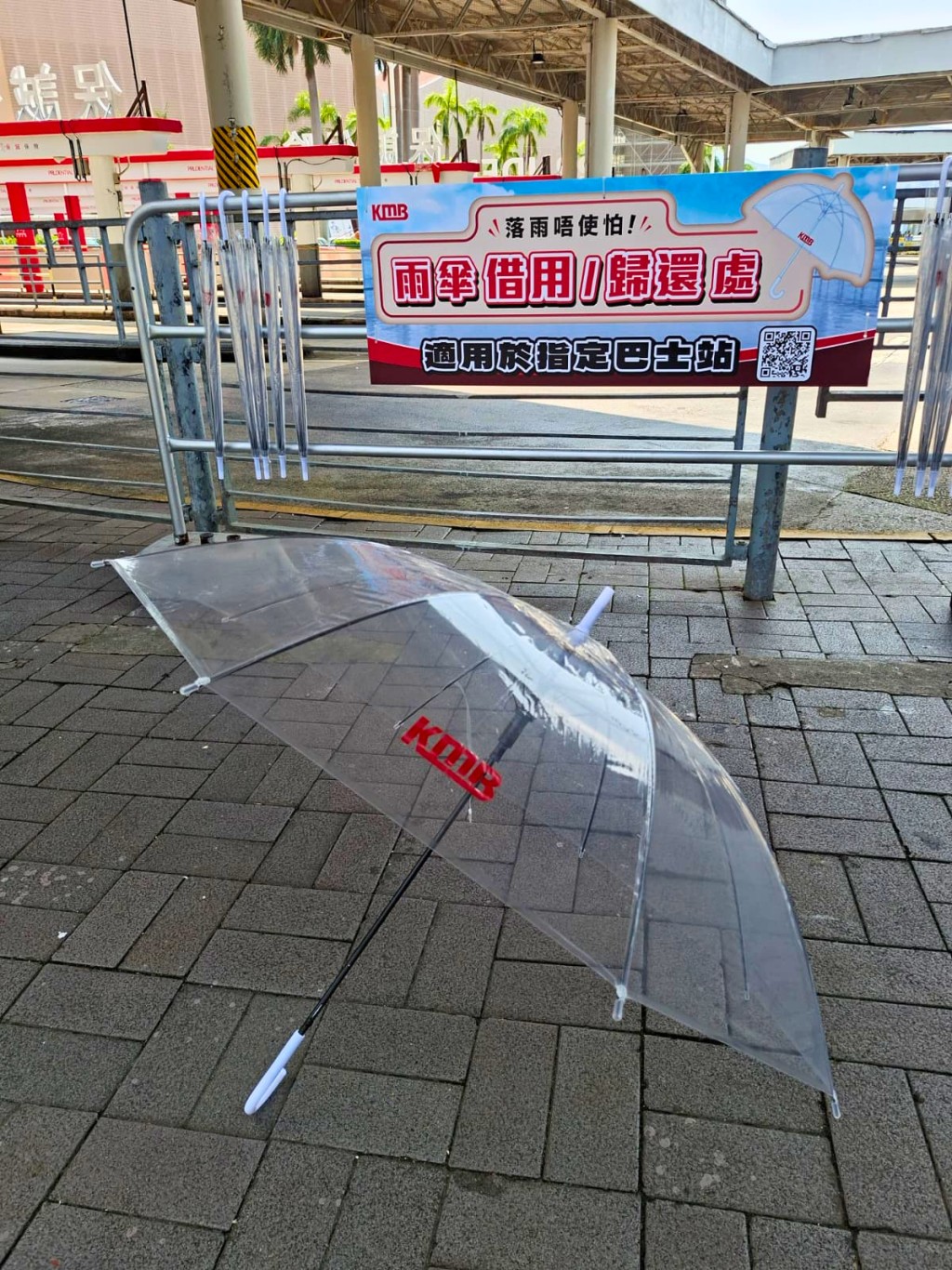 九巴即日起推出「落雨唔使怕」雨傘借用服務。九巴提供 九巴即日起推出「落雨唔使怕」雨傘借用服務。九巴提供