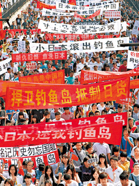 2012年，内地发生大规模的反日示威游行。