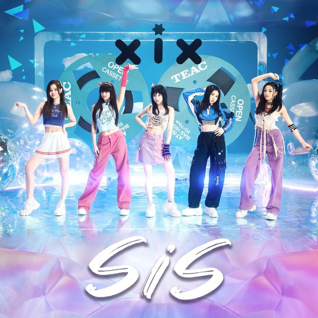 XiX去年9月推出首支單曲《SiS》，友情為主題。