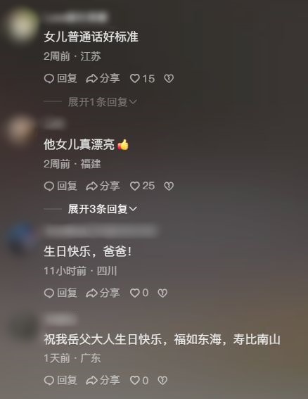 網民留言。 網民留言。