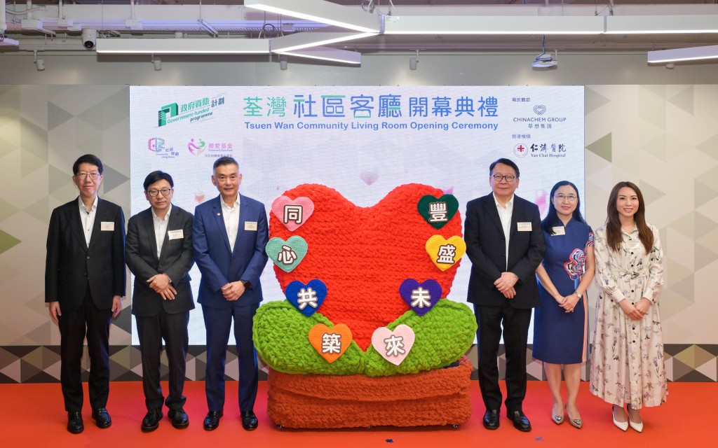 左起：社署署長杜永恒、勞工及福利局局長孫玉菡、華懋集團執行董事兼行政總裁張利民、陳國基、勞工及福利局常任秘書長劉焱和仁濟醫院董事局主席羅穎怡在活動合照。政府新聞網