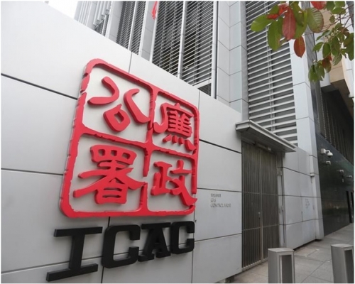 廉署起訴一名業主,涉嫌以「利是」行賄地產代理以逃避支付佣金。 資料圖片