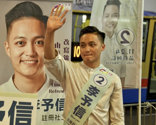 東區區議員李予信宣布已經辭職。資料圖片