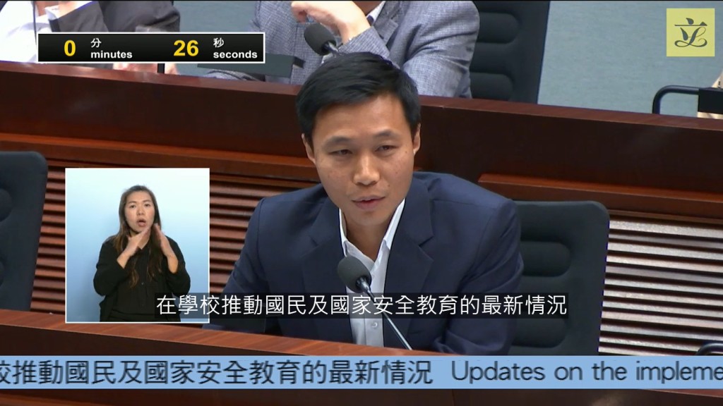 立法會議員林振昇 立法會議員林振昇