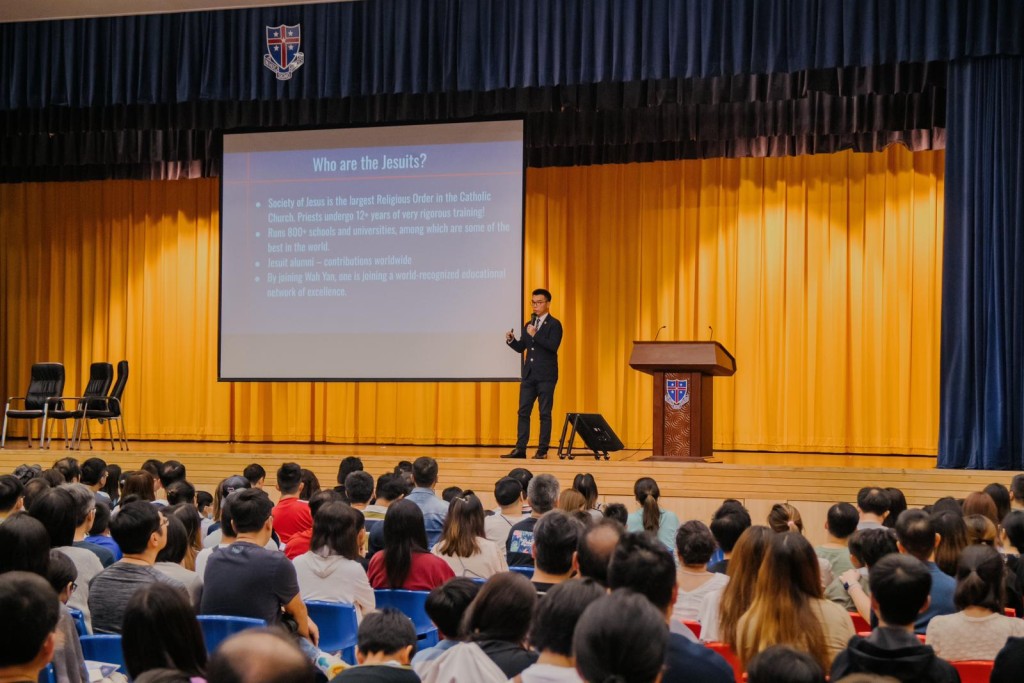 香港華仁書院早前舉行中一入學簡介會。
