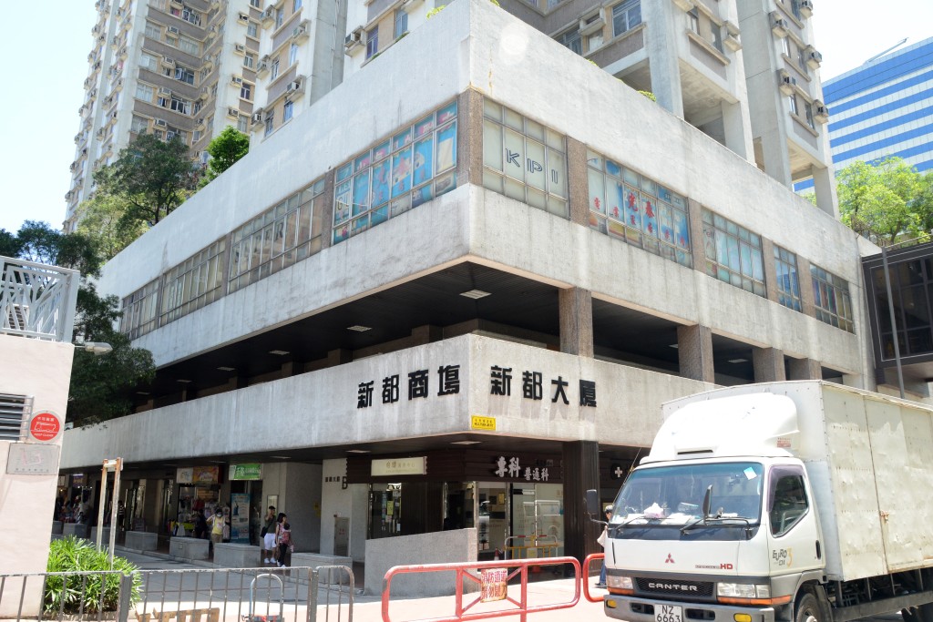 新都大廈2房戶6年升值60%。