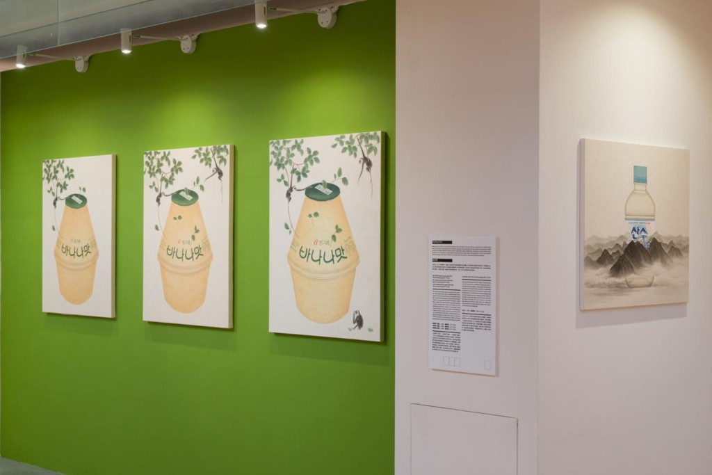 「媚俗與波普:韓式波普藝術的現狀」展覽 「媚俗與波普:韓式波普藝術的現狀」展覽