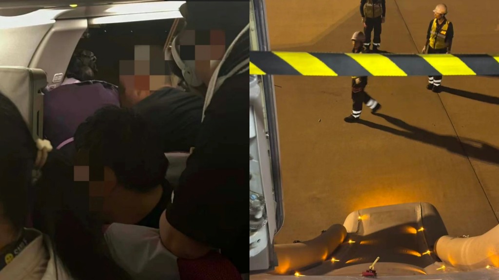香港航空飛大阪客機著陸後逃生滑梯彈出 港航:有人意外觸碰緊急逃生門手掣