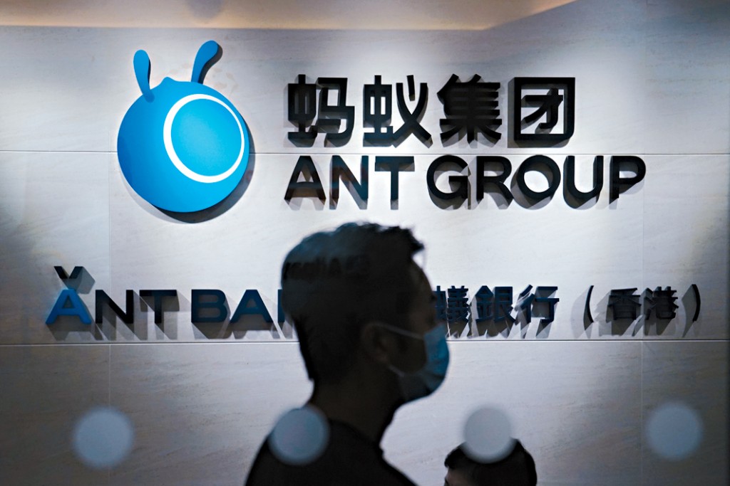 螞蟻集團計劃將螞蟻國際單獨在香港上市。