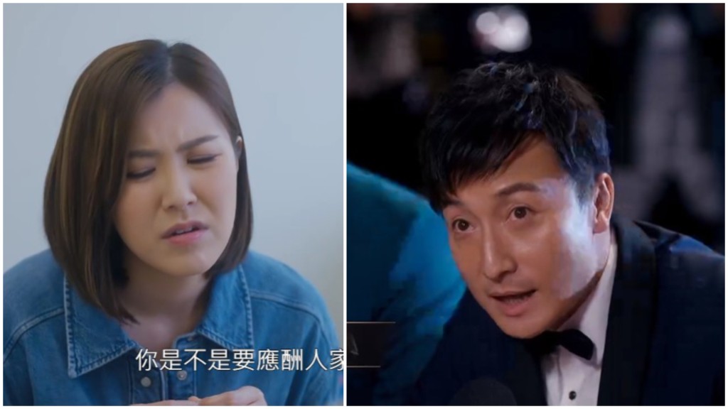 美麗戰場劇情|娛記劉佩玥搭上有錢佬Bob?陳瀅台上被方力申𥄫中:你有冇男友?