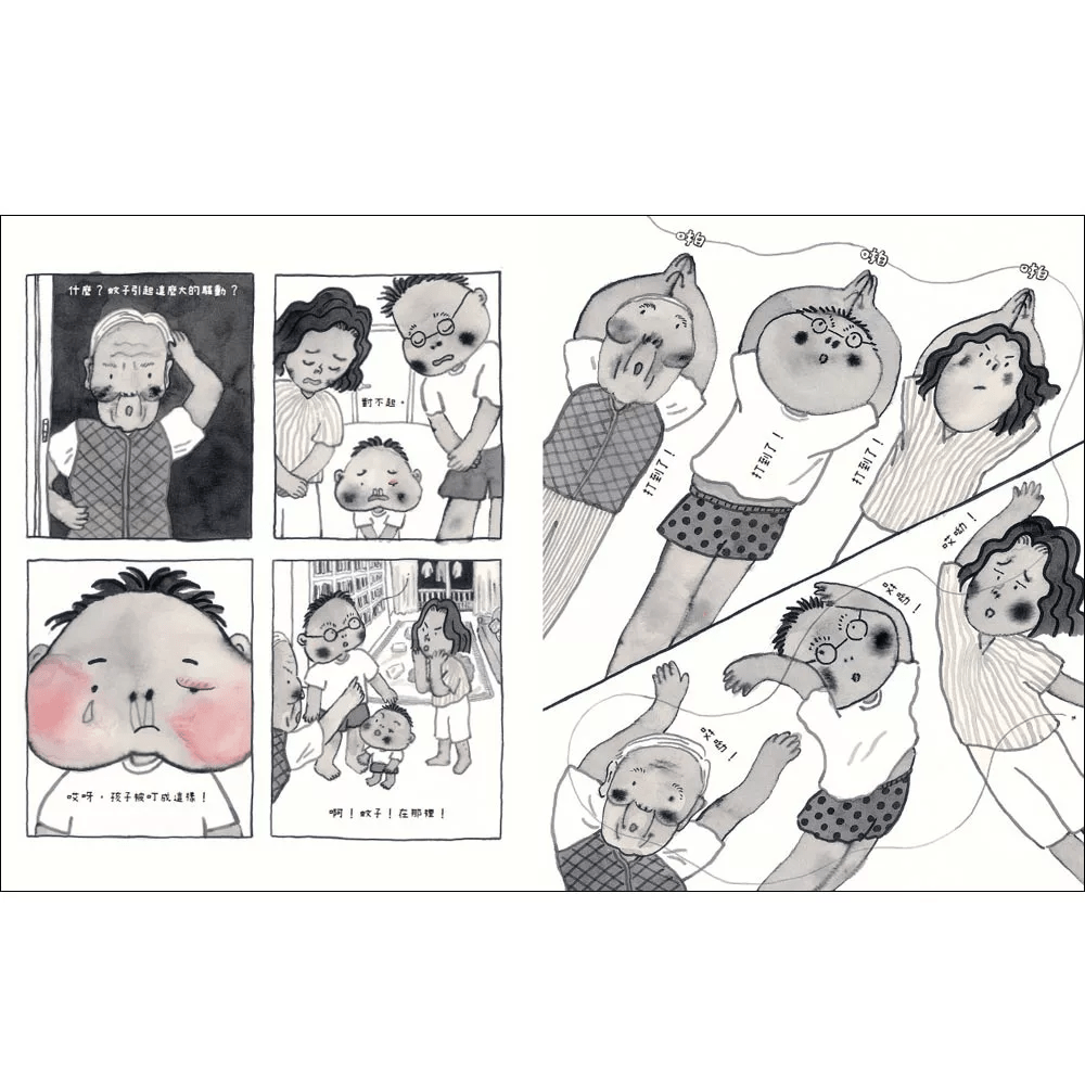 (圖片來源:受訪者提供) (圖片來源:受訪者提供)