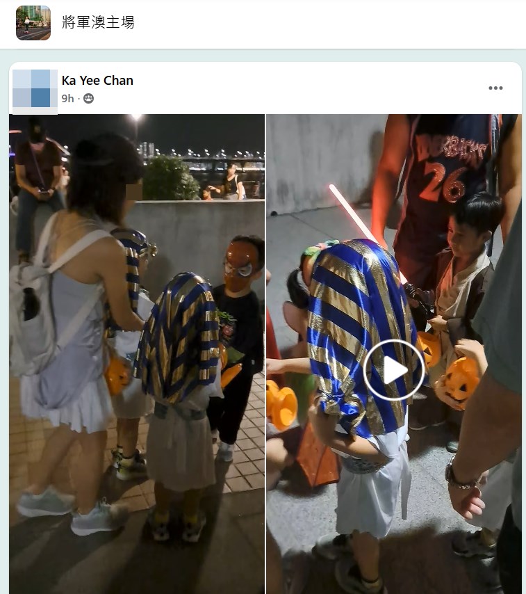 fb「將軍澳主場」截圖 fb「將軍澳主場」截圖