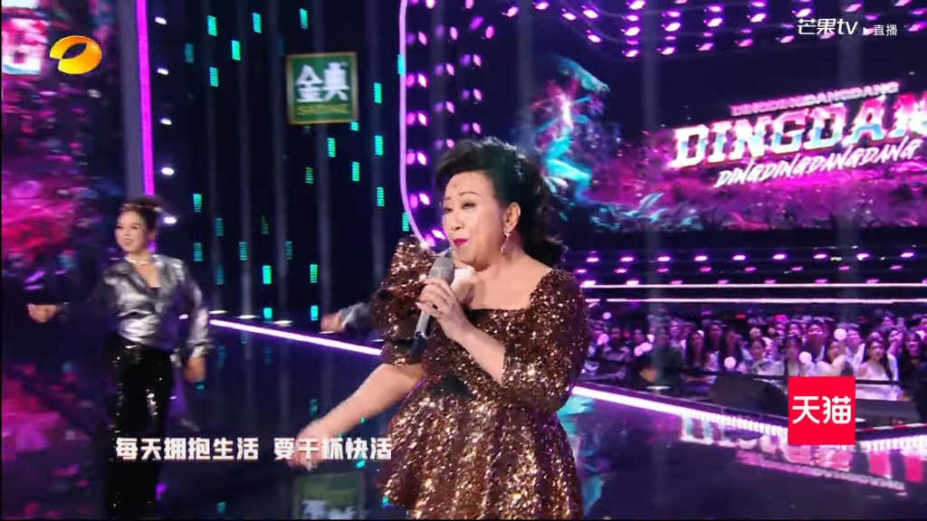薛家燕与55岁蔡国庆合唱及热舞。