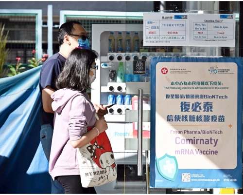 10間社區疫苗接種中心將延長運作至明年3月底。