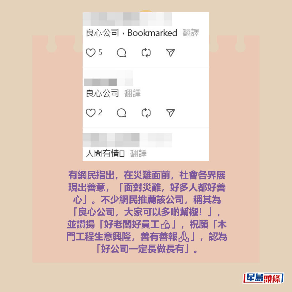 Threads截圖(資料來源:sswirll@Threads) Threads截圖(資料來源:sswirll@Threads)