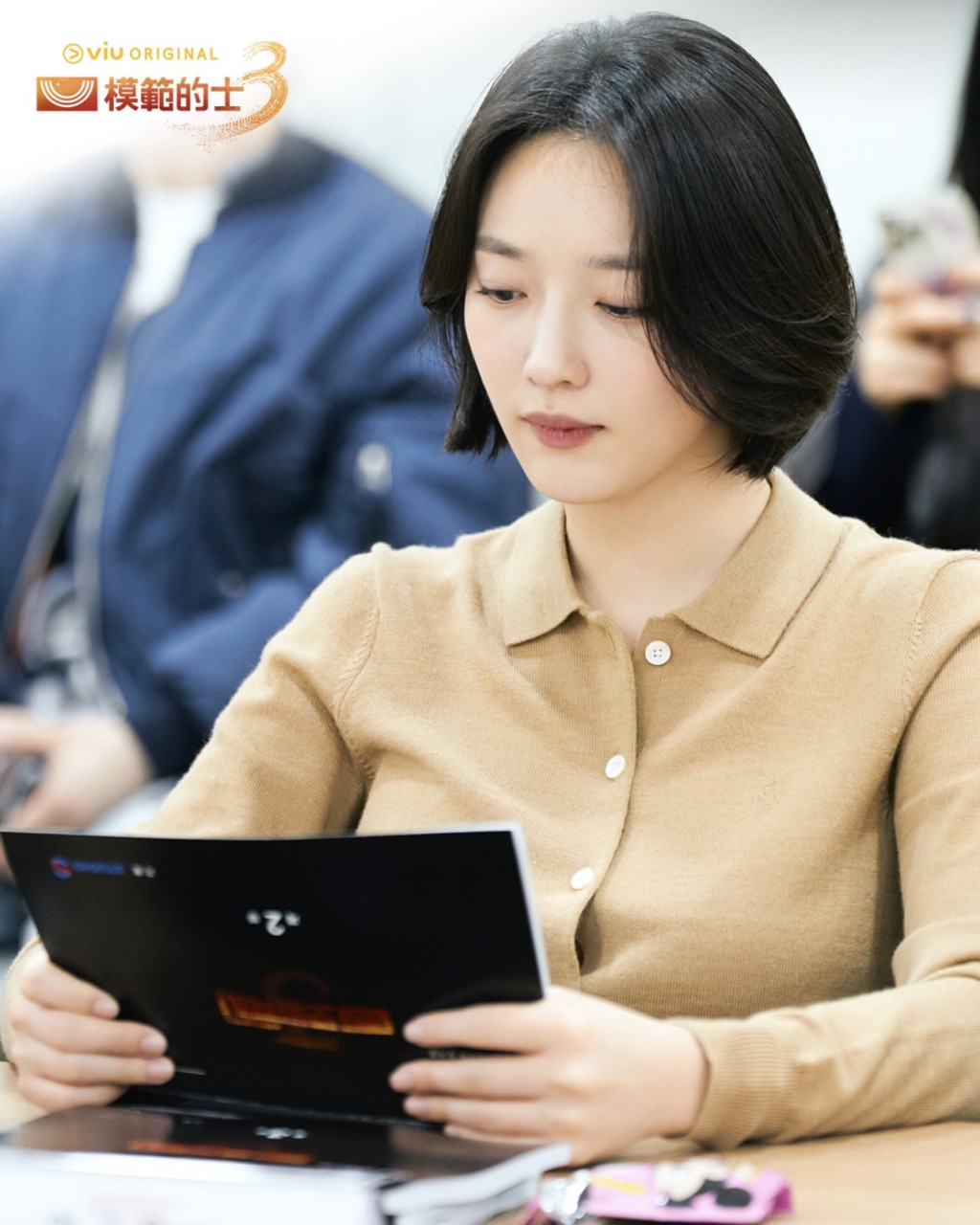 《模範的士3》表藝珍扮演「天才駭客安高恩」。