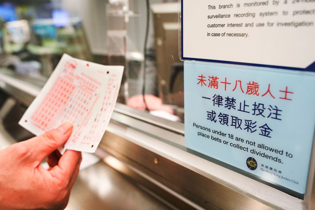 市民到 投注站或網上投注時,都會收到「適可而止,時 刻自律」、「博彩要有節制」等提示。 市民到 投注站或網上投注時,都會收到「適可而止,時 刻自律」、「博彩要有節制」等提示。