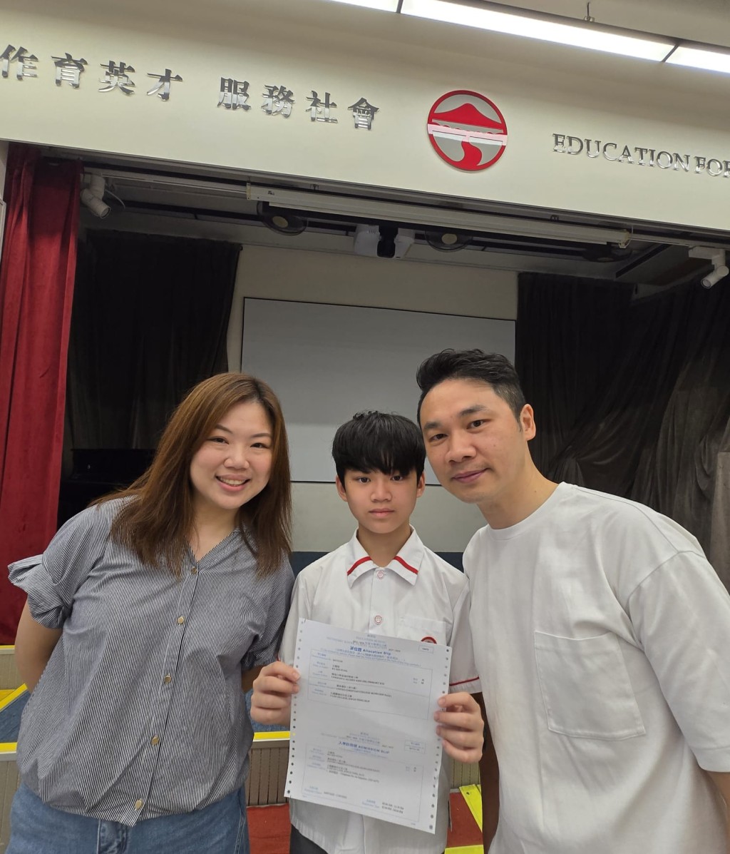 嶺南大學香港同學會小學今年升中派位成績理想,近70%同學獲派英中。(圖片來源:嶺南大學香港同學會小學) 嶺南大學香港同學會小學今年升中派位成績理想,近70%同學獲派英中。(圖片來源:嶺南大學香港同學會小學)