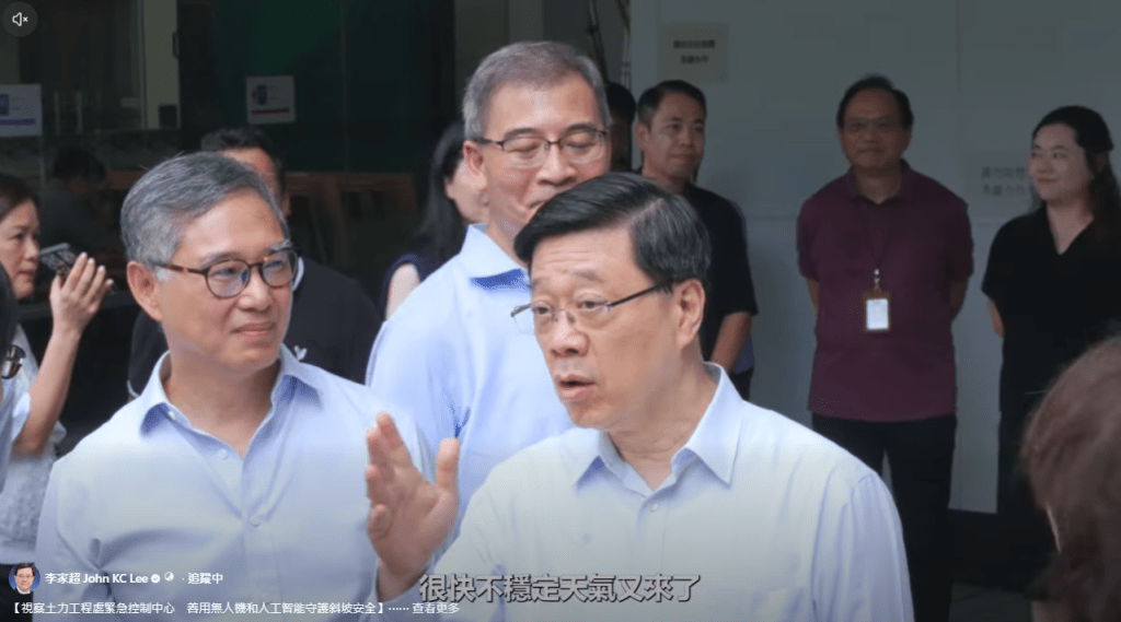 李家超日前聯同發展局局長甯漢豪及工務團隊，前往視察土力工程處緊急控制中心。李家超FB影片截圖