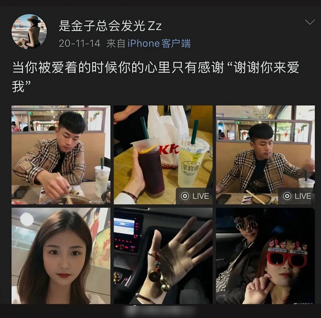 刘铭瑶生前常在微博分享与金昊的生活日常。