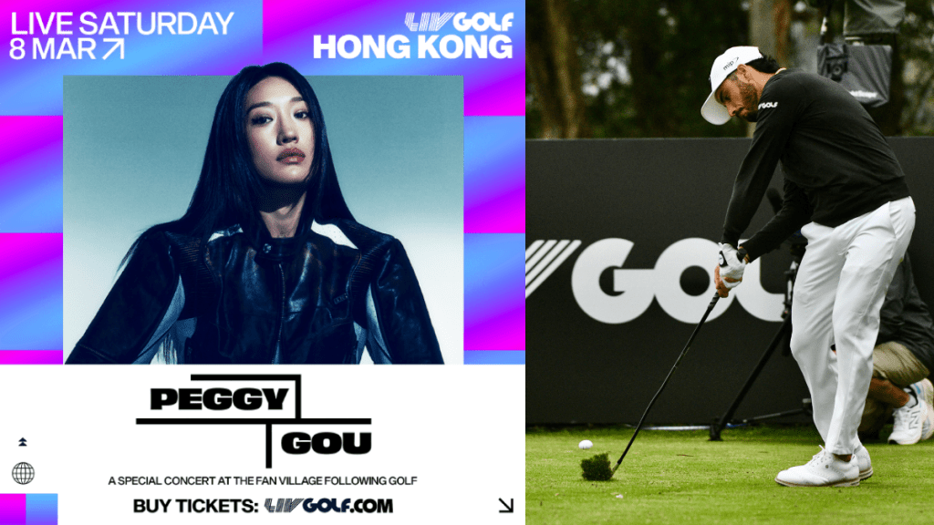 LIV Golf 香港站︱3.7開戰！韓裔DJ Peggy Gou任星級嘉賓（附連結）