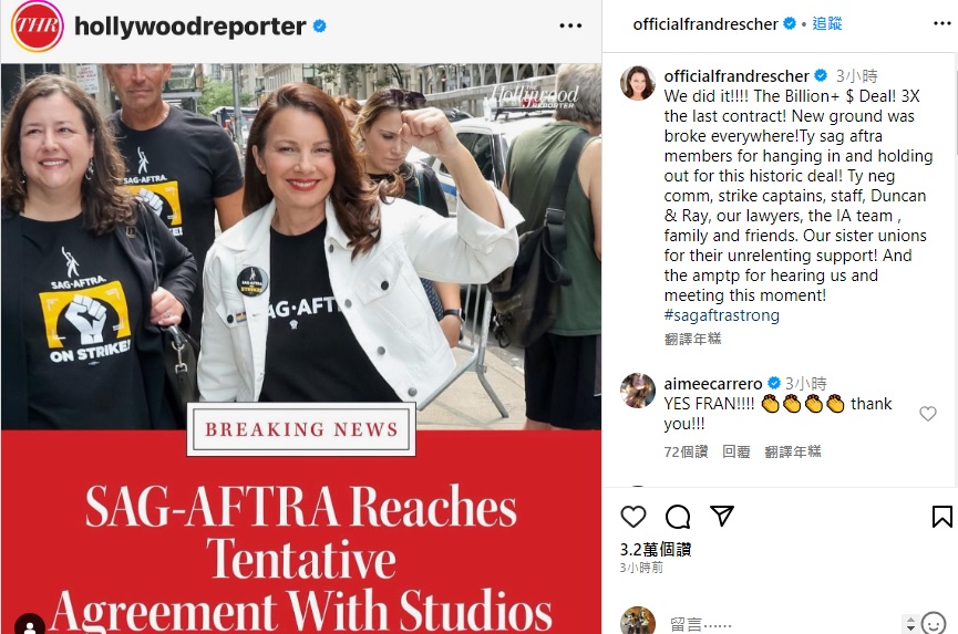 Fran转贴《The Hollywood Reporter》的报道，宣布与制作人联盟达成协议，并感谢大家在罢工行动中出力。