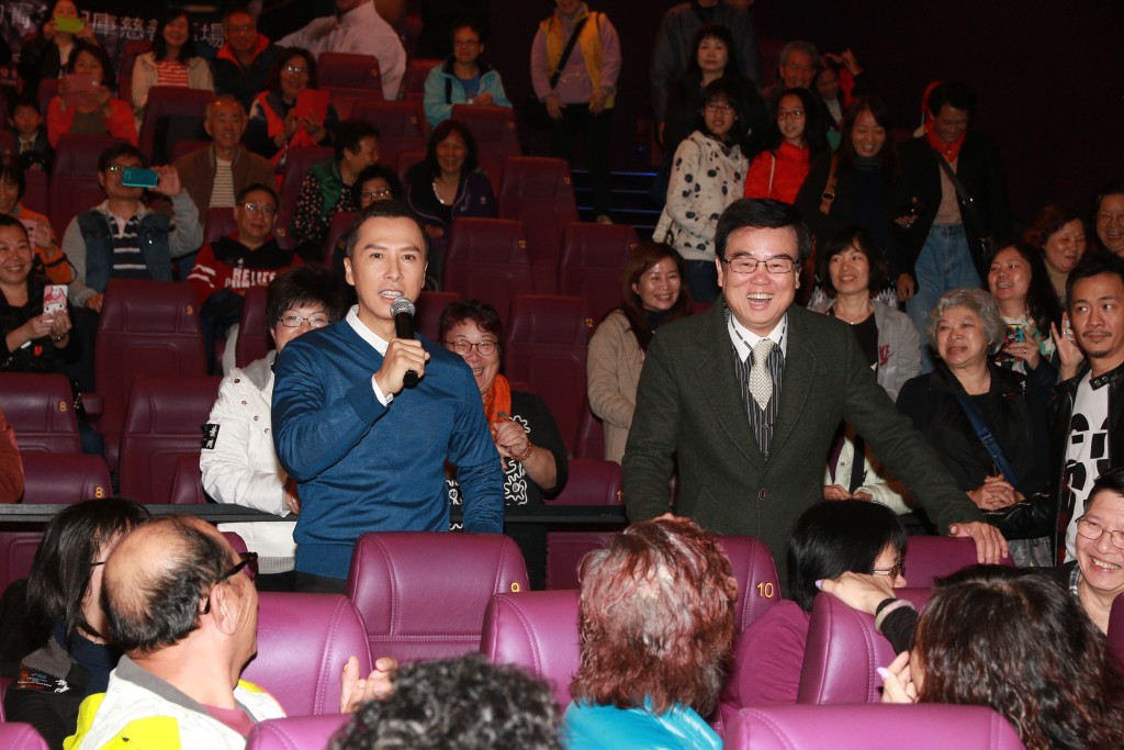 《叶问3》曾在Cinema City朗豪坊举行首映。