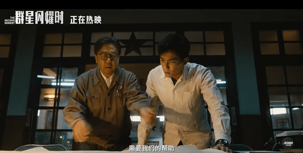 电影《群星闪耀时》的宣传短片。电影群星闪耀时@微博 电影《群星闪耀时》的宣传短片。电影群星闪耀时@微博